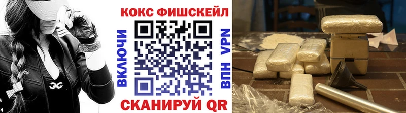 Все наркотики Кисловодск ГАШИШ КОКАИН Alpha PVP Мефедрон