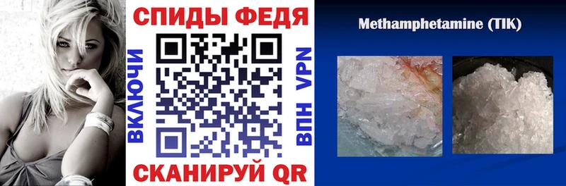 Амфетамин VHQ  купить наркотик  Кисловодск 