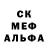 МЕТАДОН кристалл Crayoluh