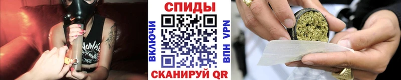 БУТИРАТ буратино  Кисловодск 