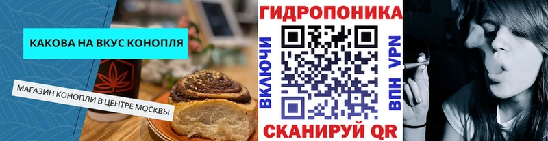 Печенье с ТГК марихуана  Кисловодск 