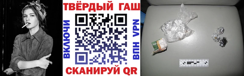 ГАШИШ хэш  наркошоп  гидра   Кисловодск 
