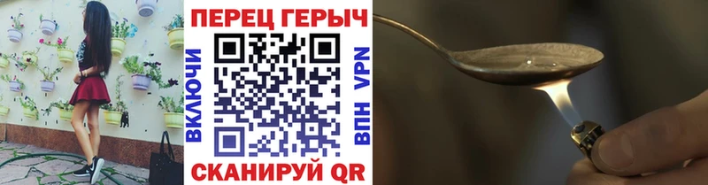 мориарти официальный сайт  Кисловодск  ГЕРОИН герыч 