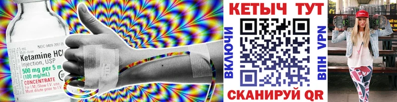 Кетамин VHQ  Кисловодск 