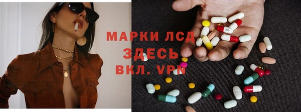 эйфоретик Абдулино