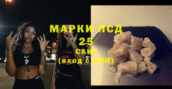 Альфа ПВП Наволоки