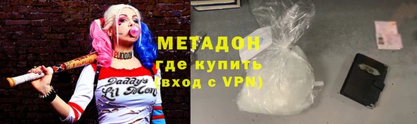Альфа ПВП Наволоки