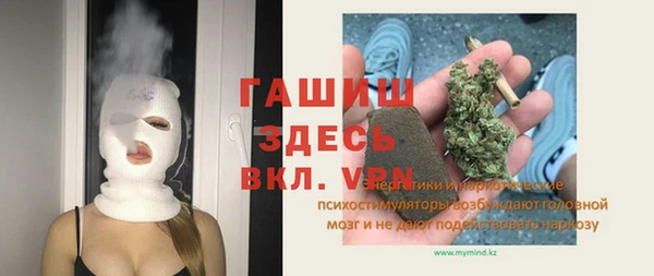 эйфоретик Абдулино