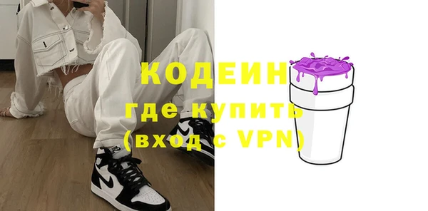 эйфоретик Абдулино