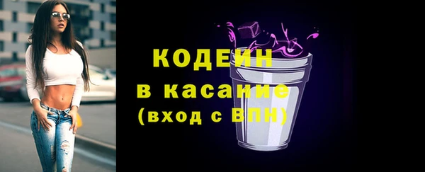 эйфоретик Абдулино
