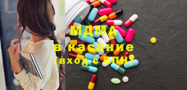 эйфоретик Абдулино
