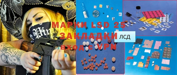 mdma Абинск