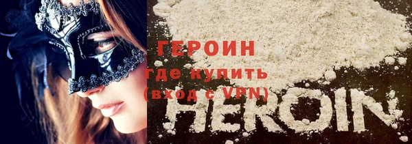 эйфоретик Абдулино