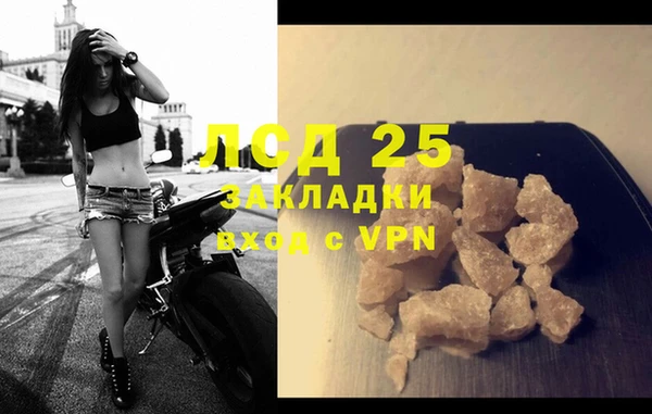 эйфоретик Абдулино
