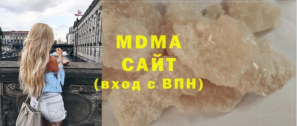 мдпв Абаза