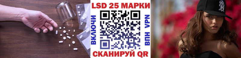 как найти закладки  Кисловодск  Лсд 25 экстази кислота 