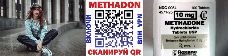 цены   площадка официальный сайт  МЕТАДОН мёд  Кисловодск 