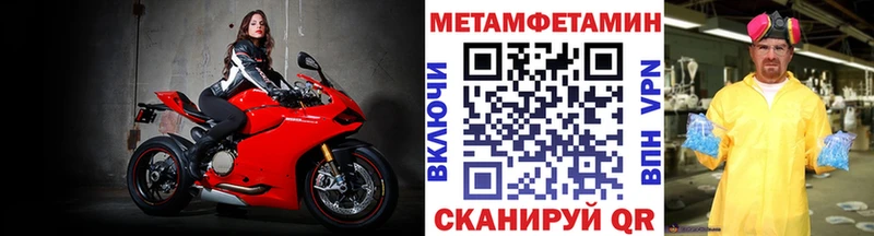 даркнет Telegram  Кисловодск  МЕТАМФЕТАМИН винт 
