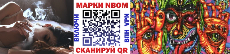 цены   Кисловодск  Марки 25I-NBOMe 1,5мг 
