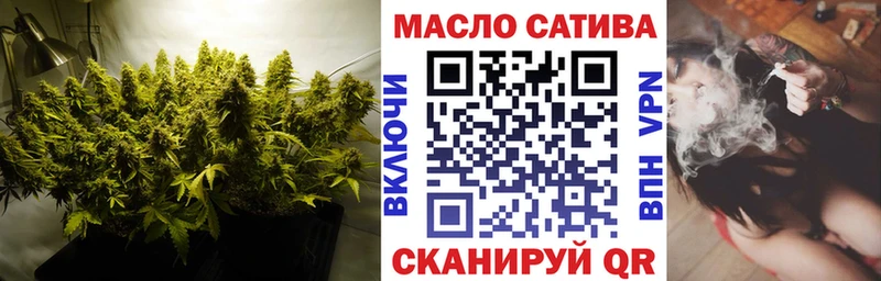 ТГК концентрат  купить   Кисловодск 