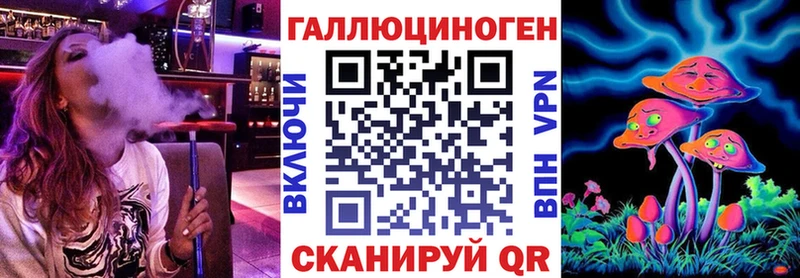 Псилоцибиновые грибы Magic Shrooms  Кисловодск 